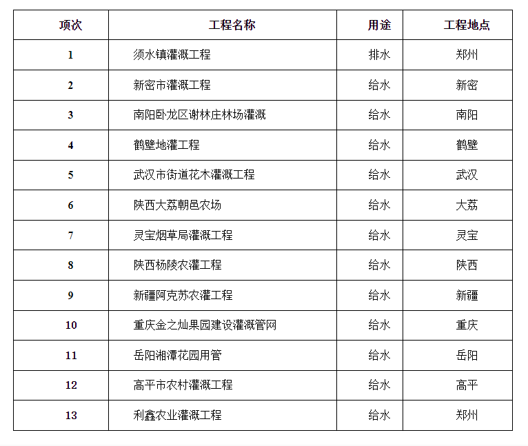 QQ20241023-155933.png